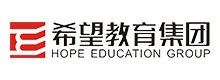 希望教育集团